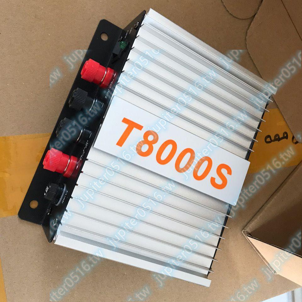 對講機電源24V轉13.8V穩壓T8000s變壓器車載大功率電臺對講機船用搶眼奪目qrs