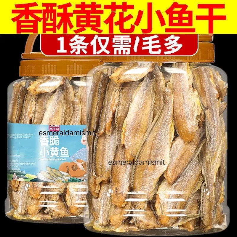 免運 黃魚酥海鮮熟食小魚干香酥小黃魚即食食品零食小吃批發干貨黃花魚/9F