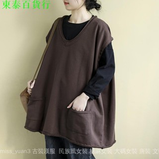 200斤大尺碼女裝馬甲女休閒百搭無袖T恤馬夾外套女春秋季V領上衣女