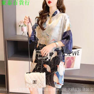 改良旗袍夏季2023年新款年輕少女款大尺碼胖mm國潮女裝中國風T恤女
