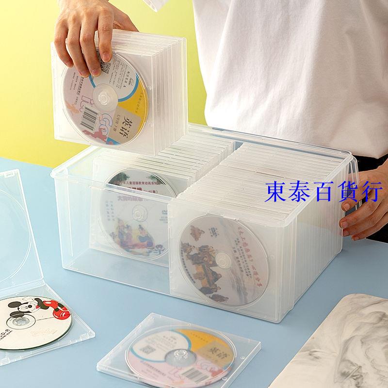 優惠🔥♛光碟收納♛光盤收納箱多片CD盒大容量DVD藍光碟片專輯遊戲碟PS4儲存收納盒