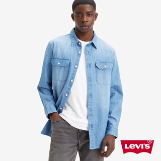 Levis 寬鬆中長版牛仔襯衫 / 精工輕藍染水洗 男款 19573-0212 熱賣單品