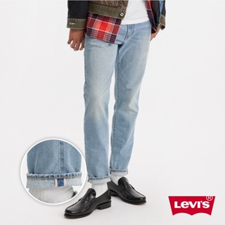 Levis 502上寬下窄舒適窄管牛仔褲 赤耳 精工輕藍染洗舊 彈性布料 寒麻纖維 男 29507-1379 人氣新品