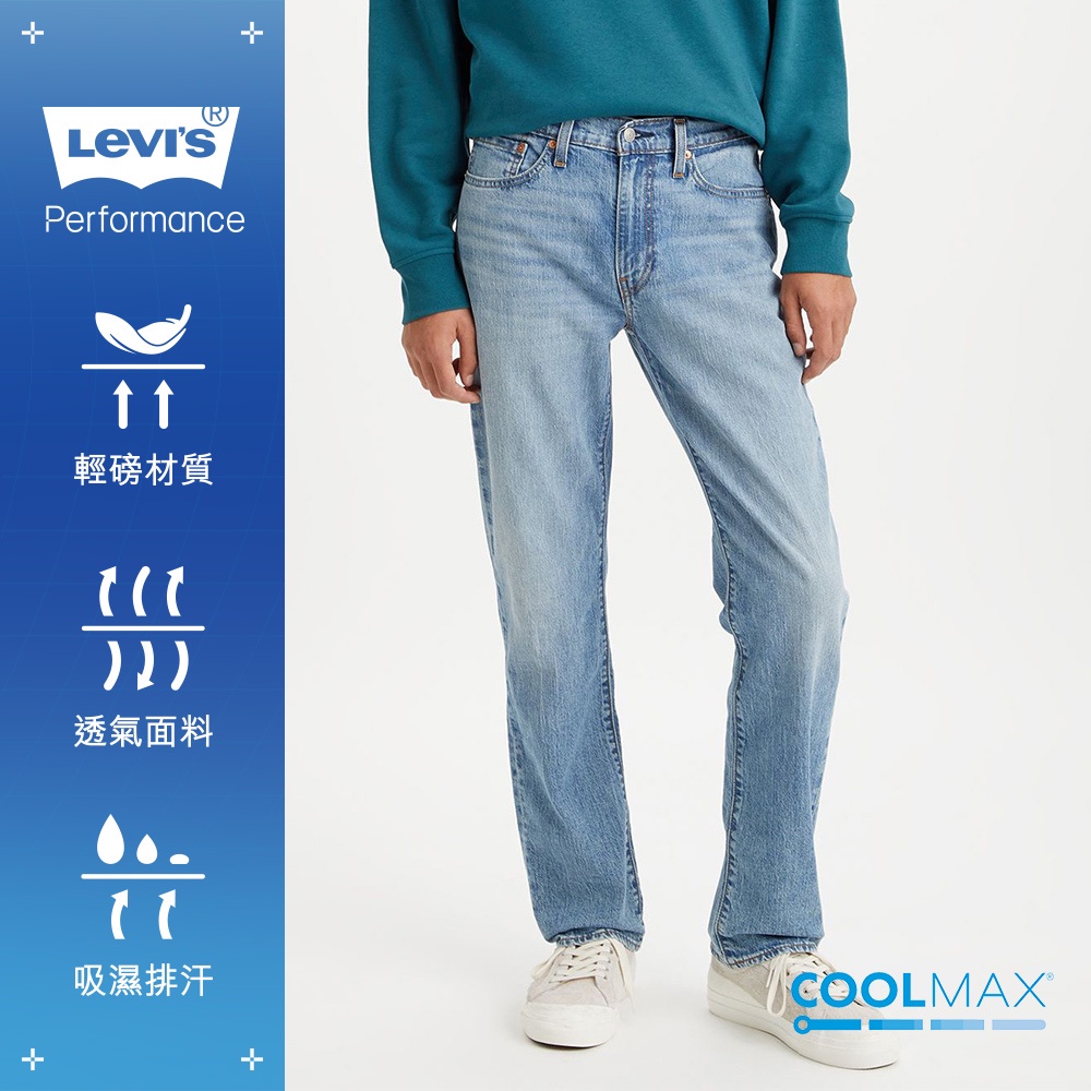 Levis 514低腰合身直筒涼感牛仔褲 輕藍染石洗 Coolmax X 彈性布料 男 00514-1686 熱賣單品