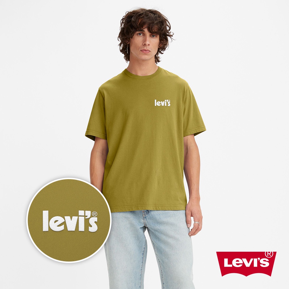 Levis 寬鬆版短袖T恤 / 高密度膠印海報體Logo 抹茶綠 男款 16143-0745 熱賣單品