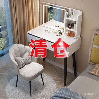 免運-可開發票 梳妝臺 輕奢 高檔臥室現代簡約 化妝臺 網紅ins 小戶型 收納櫃一體