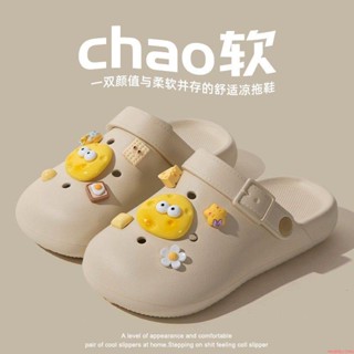 【限時免運】可愛洞洞鞋平底拖鞋女外穿卡通乳酪學生防滑軟底包頭沙灘涼拖鞋ins 創意 拖鞋 洞洞鞋 護士鞋 沙灘拖鞋