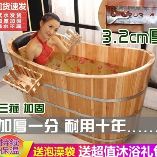 浴缸 泡澡桶 木桶 養身桶 浴桶 泡澡桶 加厚泡澡木桶浴缸成人傢用洗澡盆美容院瑤浴桶全身兒童沐浴桶
