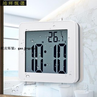 【熱賣免運】立體 3d ins吉邦簡約浴室吸盤防水靜音時鐘學生電子鐘鬧鐘做題烘焙計時器秒錶
