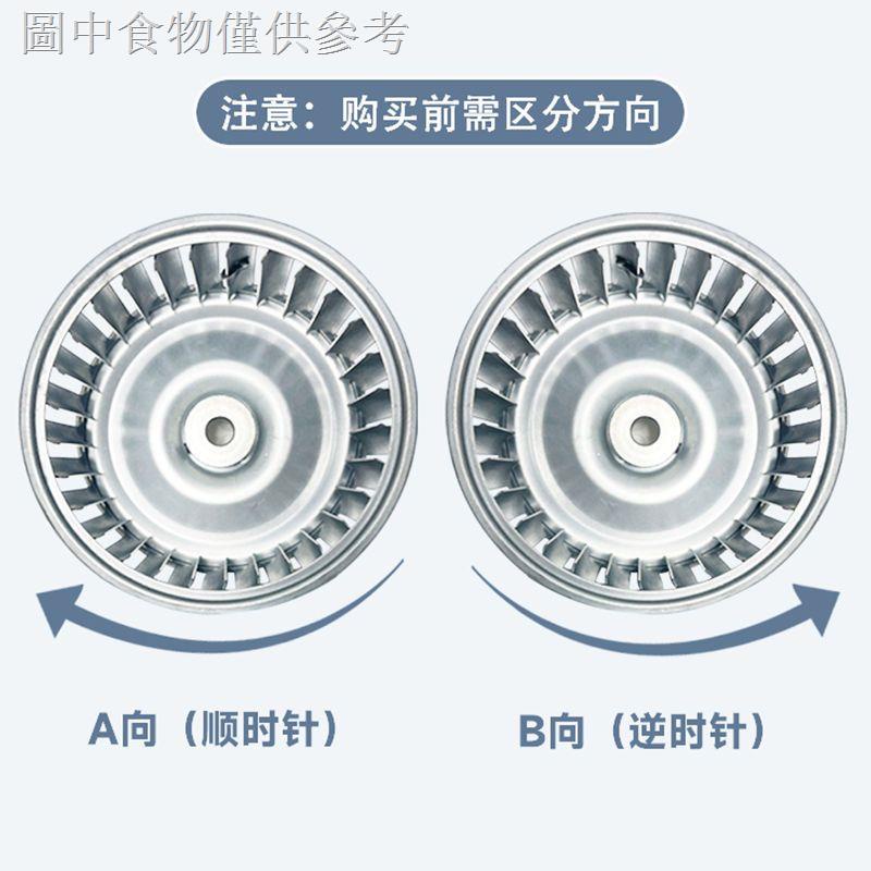 1.9 新款熱賣 離心風機葉輪風輪鍍鋅板多翼式隔熱風機風輪葉輪長軸電機順轉葉輪