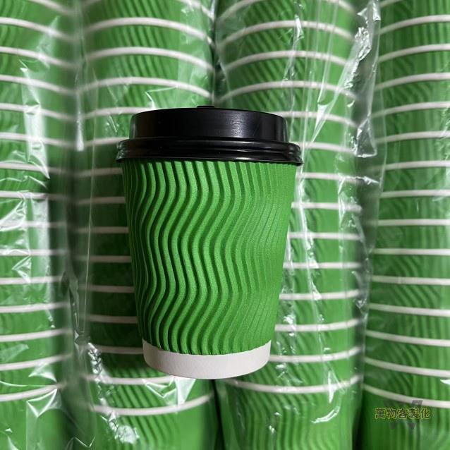 【客製化】【奶茶杯 印logo】250ML瓦楞加厚 一次性 綠色紙杯 雙層咖啡奶茶帶蓋 防燙家用