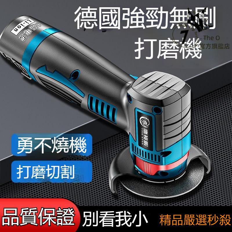 台灣出庫✨迷你鋰電角磨機微型小型傢用充電式切割機打磨機電動手磨機磨光機