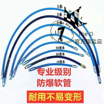 【廠家直銷】黃油槍桿配件加長2m防爆軟管硬管高壓手動打黃油槍頭平頭黃油嘴頭