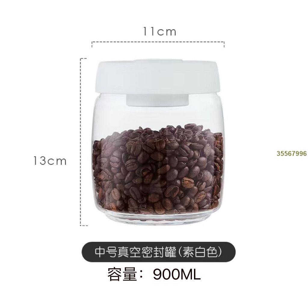 [臺妹ahLM] 咖啡豆儲存罐抽真空保鮮密封罐子咖啡粉玻璃食品級按壓抽氣保存罐