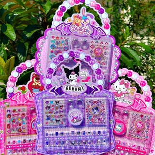 兒童穿戴甲 兒童指甲貼 庫洛米女童貼鉆DIY美甲 3-7歲小孩美甲套裝玩具 三麗鷗貼紙穿戴甲 可拆卸美甲貼 凝膠指甲貼