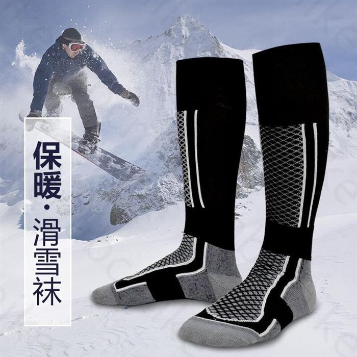 【桃園大促】🔥滑雪襪男女保暖長襪速乾冬季高筒加厚兒童毛圈襪戶外登山運動襪子