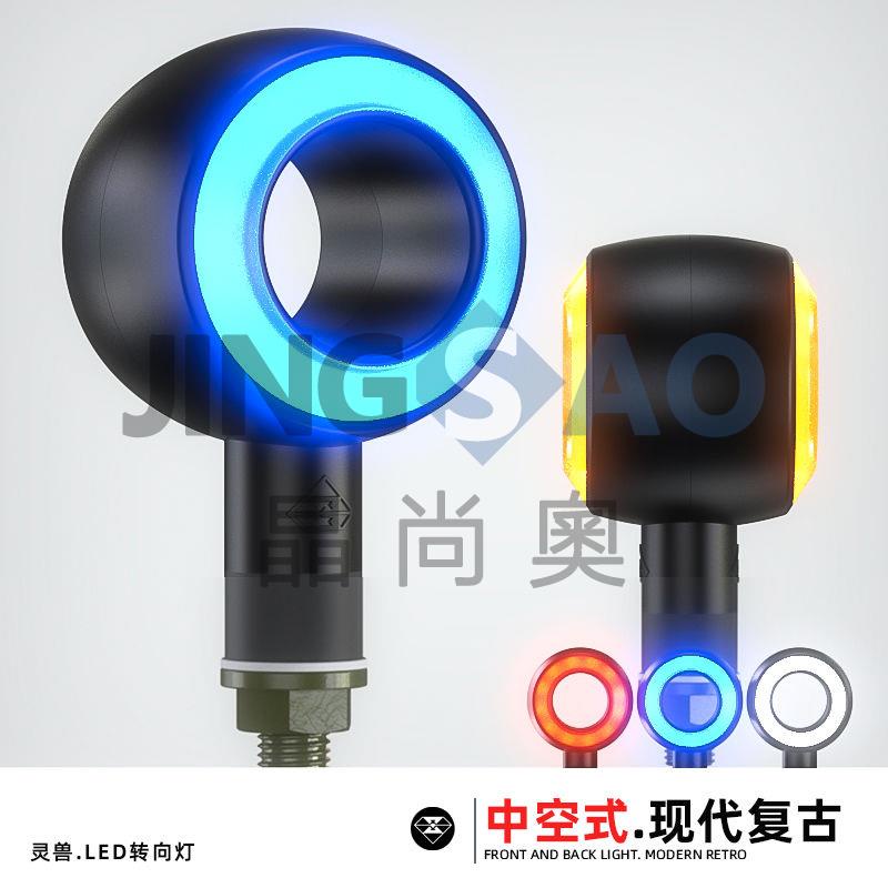 【臺灣現貨】摩托車轉向燈LED靈獸電動車燈方向燈12V高亮金吉拉閃300復古改裝汽車燈 近燈 遠燈 霧燈