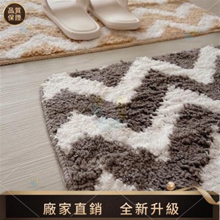 【品質生活館】 波浪紋防滑吸水地墊（附止滑墊）浴室地墊 防滑墊 吸水地毯 玄關 毛絨地墊 腳踏墊