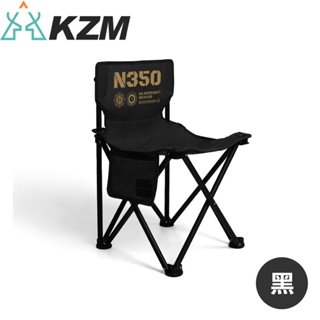 【KAZMI 韓國 KZM N350輕巧折疊椅《黑》】K23T1C13/折疊椅/露營椅/露營/居家