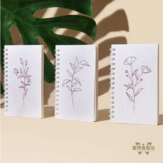 【全場客製化】【種子紙】來圖訂製 筆記本 種子紙 可種植 寫字本定做 Notebook 綠色環保紙製品
