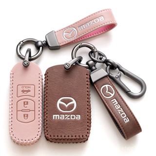 🔥臺灣免運🔥 Mazda馬自達鑰匙皮套 CX5 CX4 mazda3 5 6 CX3 鑰匙套 馬三汽車真皮鑰匙包扣