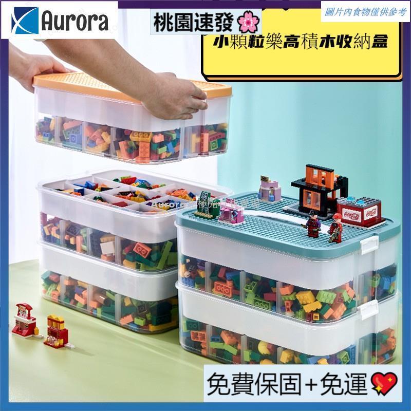 【台灣熱銷】小顆粒樂高積木收納盒 透明積木收納箱 拼裝玩具零件整理箱 小顆粒兒童玩具分格整理箱帶提手