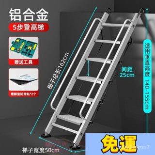 免運 【免組裝 整裝發出】梯子 折疊梯 雲木傢具工具梯 戶外移動折疊平臺樓梯 加厚鋁閤金八步 九步 折疊伸縮閣樓梯子