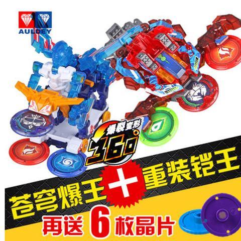 🔥台灣熱銷🔥爆裂飛車3代2合體暴力變形玩具套裝正版1男孩爆烈獵4疾影風御星神