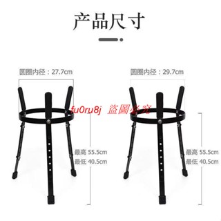｛定金價格 聊聊諮詢｝10寸非洲鼓手鼓支架康佳鼓演出用加厚高低可調,坐姿鼓架非洲鼓架