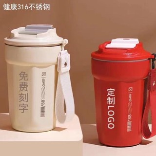 【SUN 客製】 咖啡保溫杯 316不鏽鋼 訂製 logo 刻印字 廣告 紀念活動 禮品杯 便攜 隨身