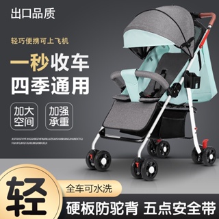 ✨台灣熱賣✨嬰兒車推車輕便折疊可坐可躺兒童寶寶小孩四輪手推車一鍵收車 簡易嬰兒車 溜娃神器 兒童手推車 小巧便捷