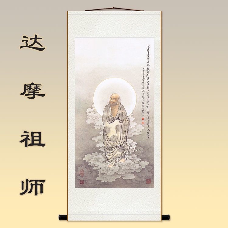 菩提達摩祖師畫像 達磨禪宗創始人中式裝飾卷軸掛畫絲綢畫可定做