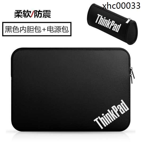 熱銷· 14寸聯想ThinkPad筆記本E14電腦包2022內膽E15.6套S2保護T14袋L14