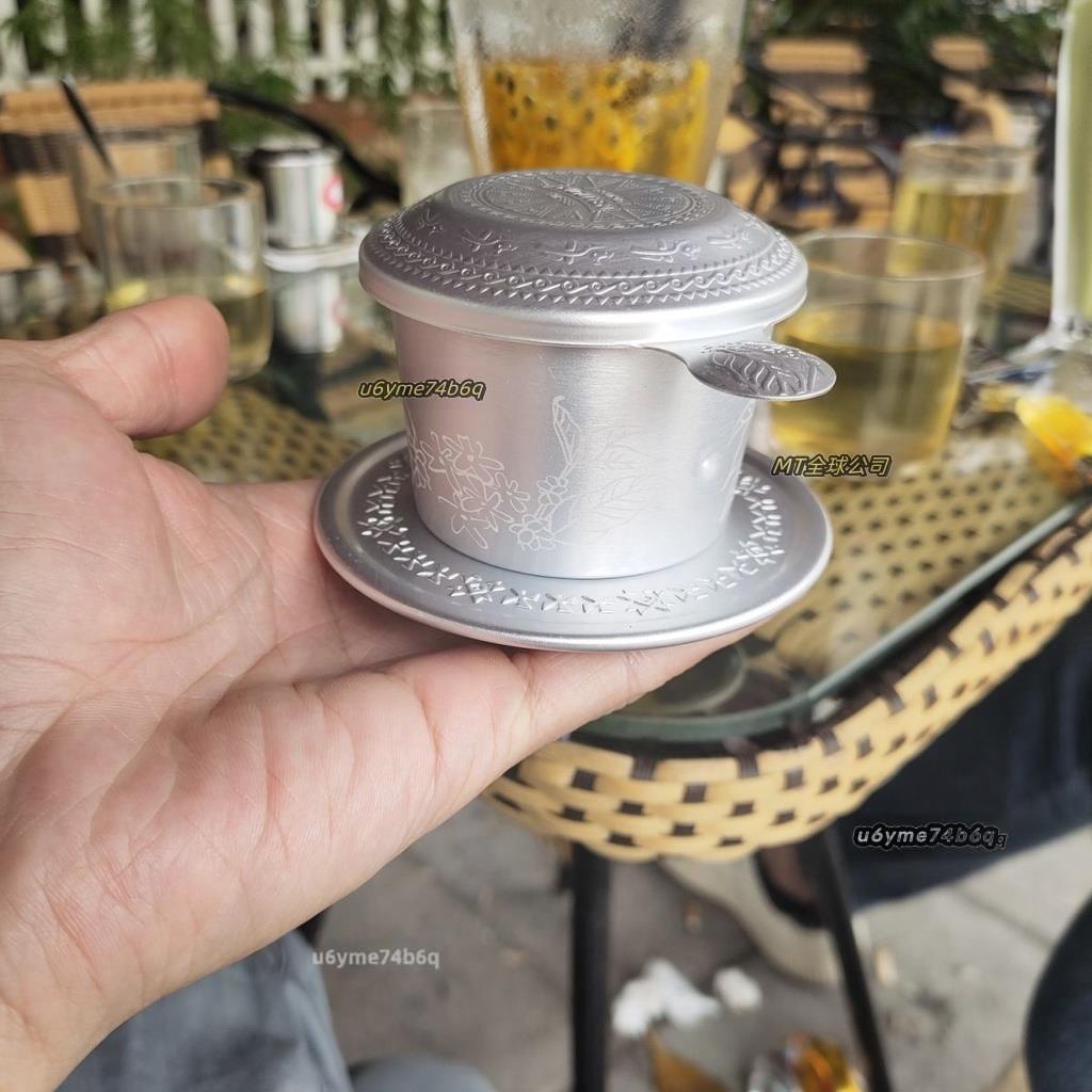 «濾杯»  越南中原咖啡壺咖啡 濾杯 滴滴壺 過濾器 咖啡粉滴漏杯手衝咖啡杯