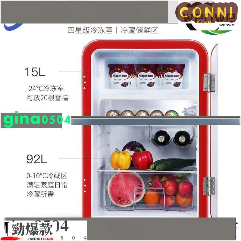 爆酷店*HCK哈士奇BC-130RDC復古冰箱小型冷藏冷凍家用化妝品美妝小冰箱