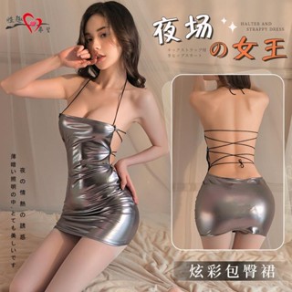 🍒情趣內衣 吊帶睡裙 女裝包臀裙 短裙 性感睡裙 制服誘惑 情趣睡衣 情趣衣服 性感套裝 性感睡衣 小胸情趣內衣 緊身
