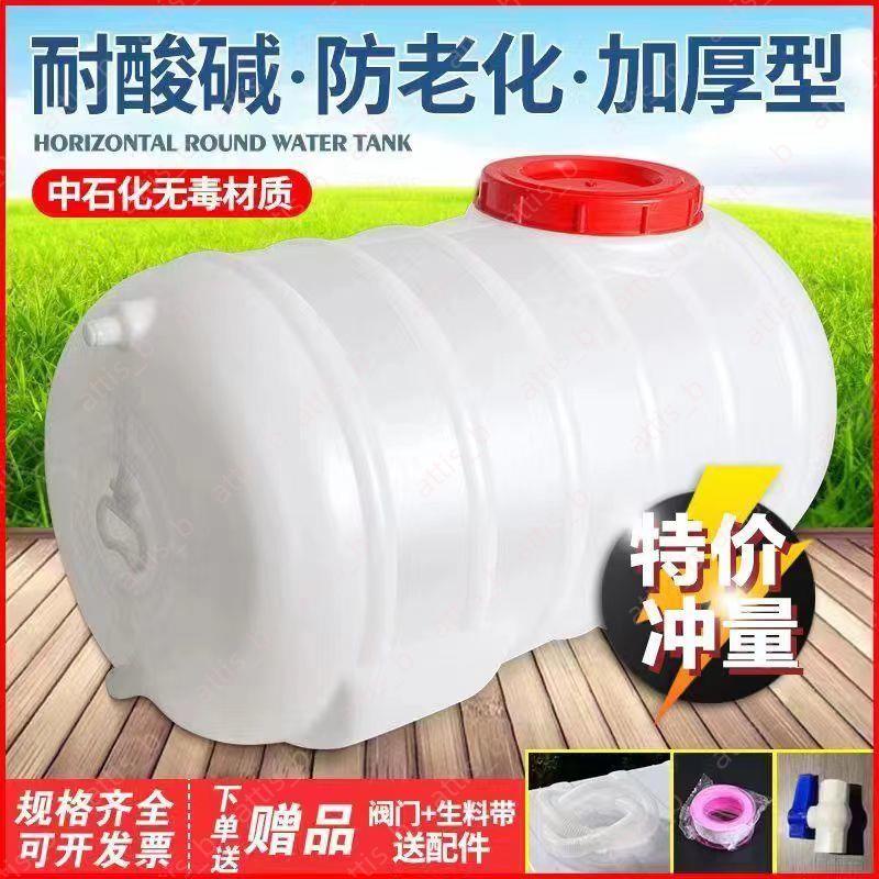 大號家用塑料水桶級塑料桶帶蓋塑料水箱長方形加厚臥式儲水桶#大賣特賣13