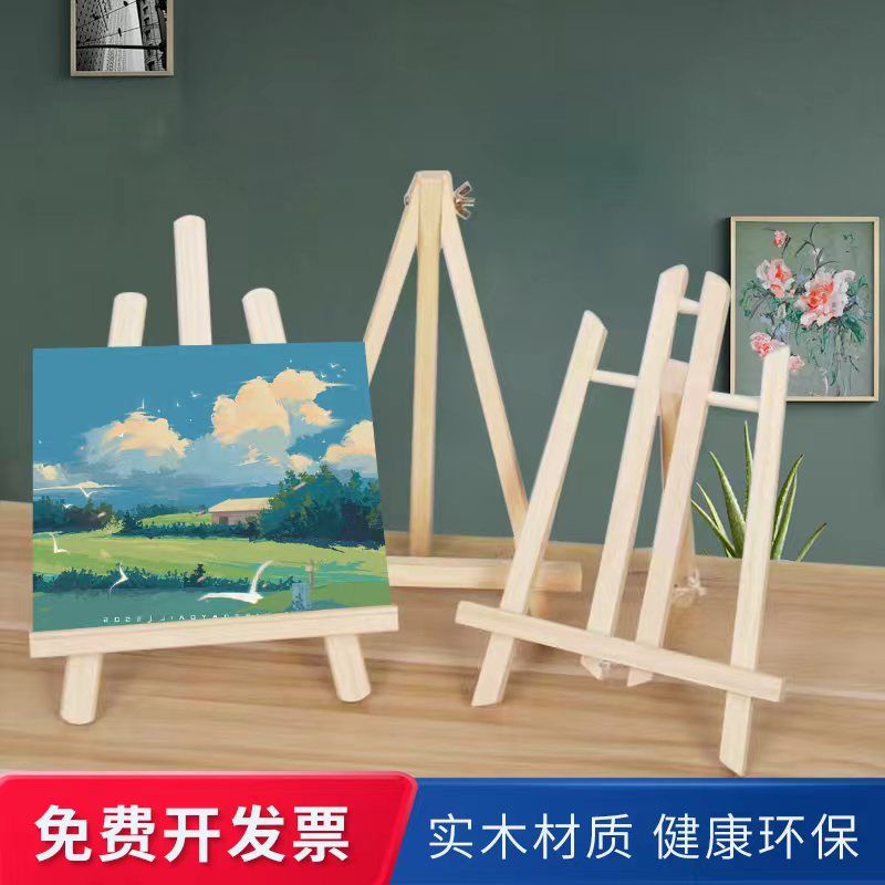 辦公學習😄❥ 小畫架迷你桌面畫架臺式展示架木質三角支架式兒童油畫框小畫板架