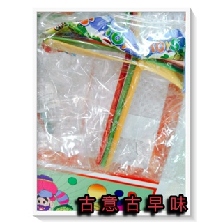 古意古早味 竹蜻蜓 塑膠竹蜻蜓 (一小包有3小支/ 1組12小包/樣式隨機) 懷舊童玩 台灣童玩 打入玩具