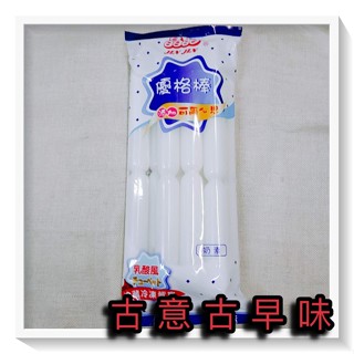 古意古早味 晶晶 優格棒 (85公克＊8支裝/可爾必思/奶素) 懷舊零食 果汁棒 乳酸冰棒 臺灣零食