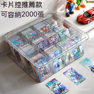 透明卡牌卡片收納盒 卡牌盒 卡牌收納盒 卡套盒 卡盒 牌盒 收納盒 皮革卡牌盒 磁吸卡牌盒 卡片收納盒 卡片盒 收藏盒