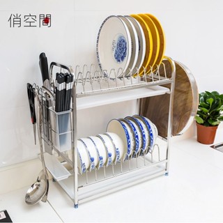 廚房瀝水架&304不銹鋼碗碟架瀝水架 廚房用品多功能置物架碗盤刀架砧闆架雙層