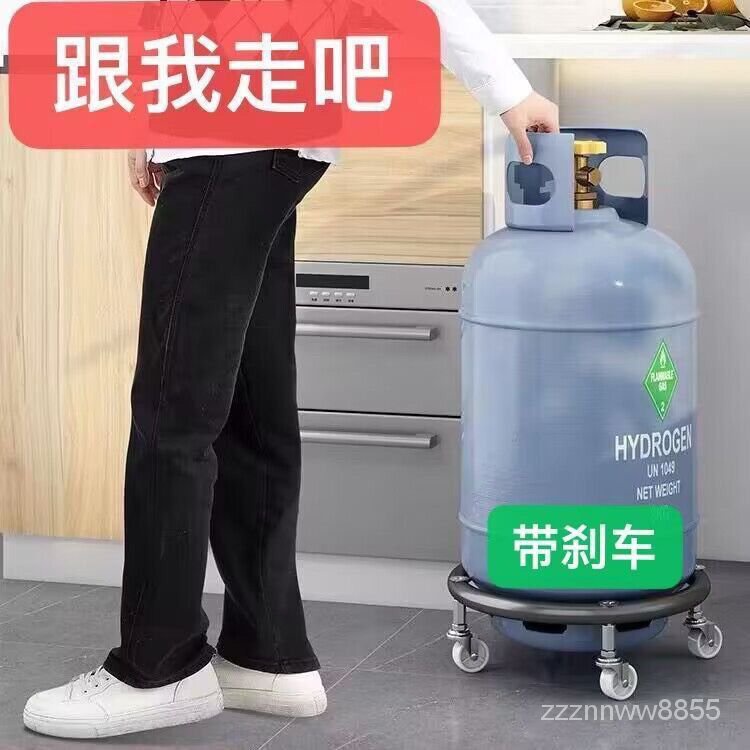 熱銷# 上新 【帶剎車】特厚可移動煤氣瓶架 傢用煤氣罐底座萬嚮輪廚房置物架 可移動瓦斯桶托盤架 帶輪瓦斯桶托盤架