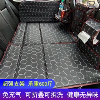 【哆哆購戶外】汽車後排睡墊車載床墊轎車車上睡覺神器車內兒童後座折疊車用旅行免運
