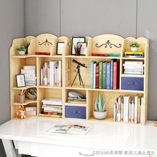 桌上型書架 實木 桌上 置物架 木質 桌上收納櫃木質 桌上型收納架實木桌上小書架簡易辦公桌面置物架兒童學生書桌面書櫃飄窗
