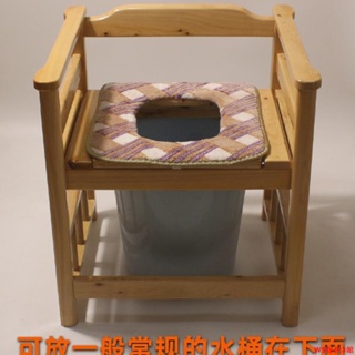 【免運】扶手坐便椅可帶桶老人孕婦殘疾實木蹲坑改移動馬桶家用廁所坐便器Ws精品
