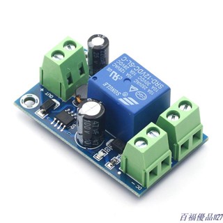 【電子模塊】 電源直流12V-48V應急自動轉換模組停電自動切換電池控制器板10A 特惠