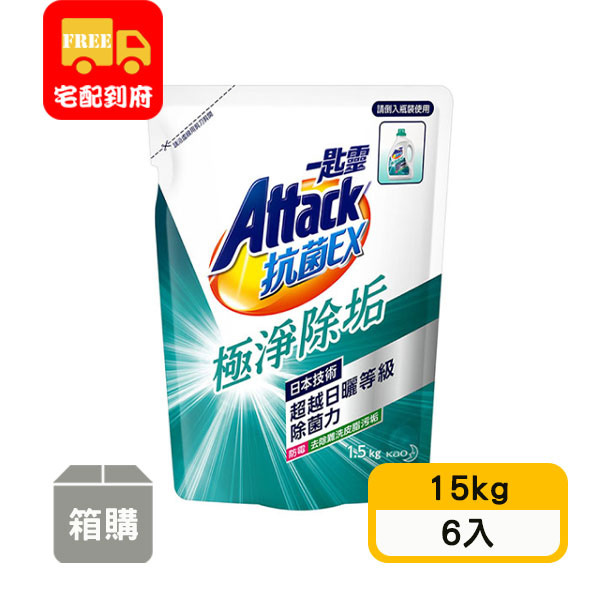 【一匙靈】抗菌EX極淨除垢洗衣精補充包(1.5kg*6入)