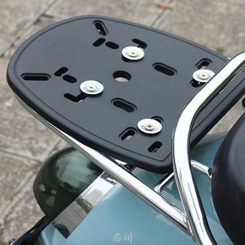 【希司】 通用摩托車電動車後備箱尾箱行李箱支架基板底板安裝架接入