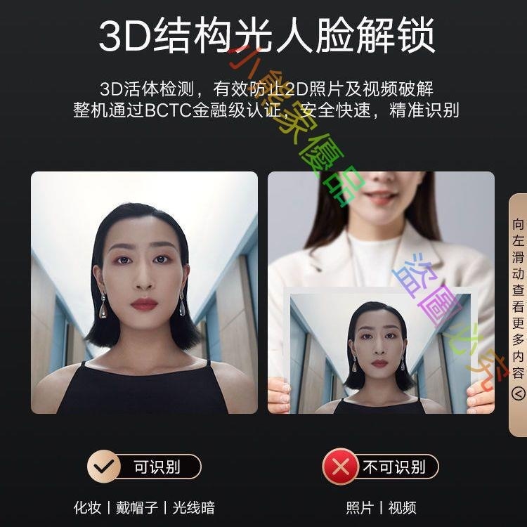 *小米人臉識別智能門鎖X指紋鎖家用3d全自動電子語音門鈴 眼密碼//小熊家優品